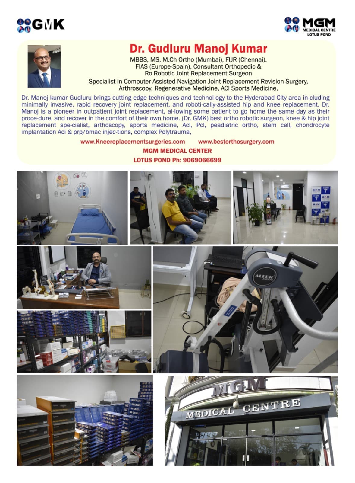 MGM MEDICAL CENTER